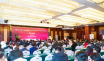 2020年度中新工聯(lián)湖南新能源工程聯(lián)盟年會