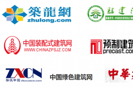 建筑類媒體報(bào)道